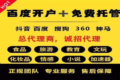 探索百度竞价账户托管的最佳实践：多行业成功案例剖析