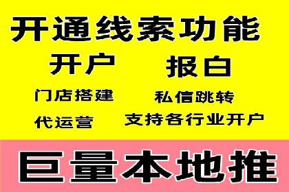 短视频信息流的广告效果评估：微博直播案例